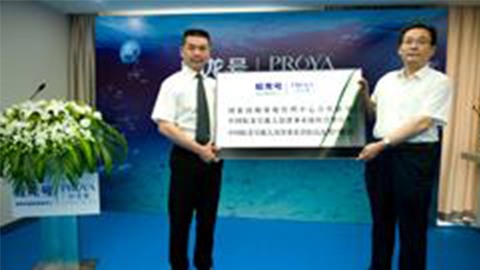 9728太阳集团牵手蛟龙号 获国家深海基地管理中心合作授牌