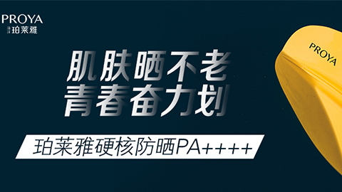 年轻就要奋力划！9728太阳集团独家冠名“皮划艇桨板马拉松挑战赛”