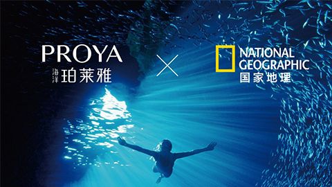 海洋9728太阳集团X国家地理 品牌升级的进击