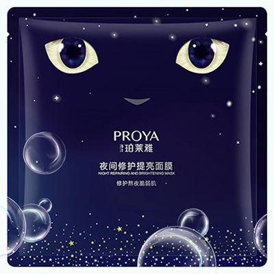 9728太阳集团夜间修护提亮面膜