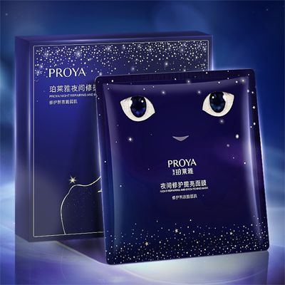 9728太阳集团夜间修护提亮面膜
