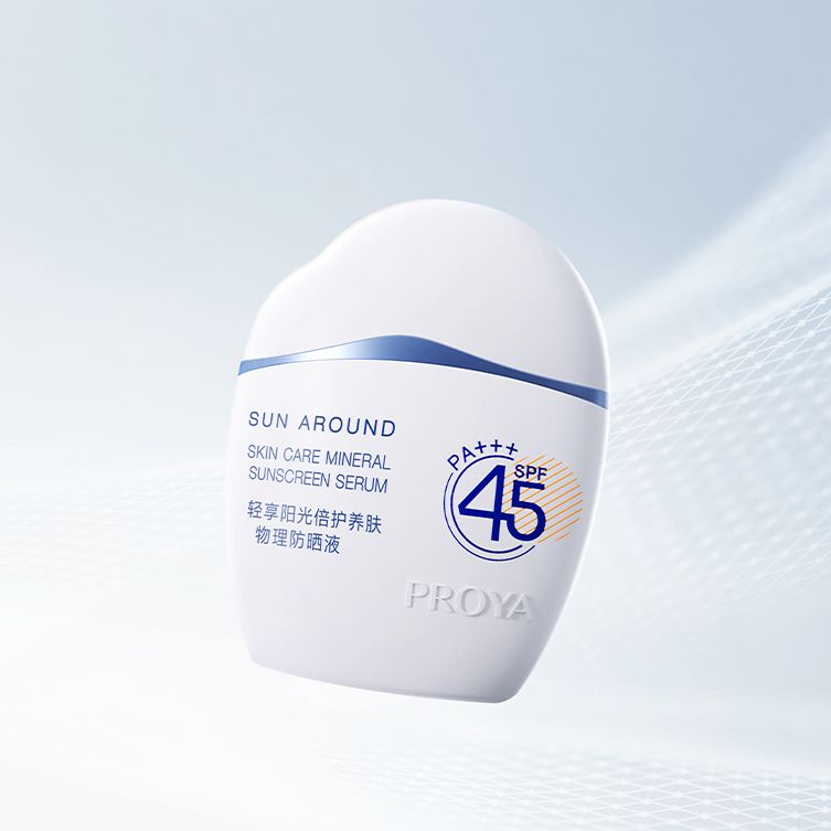 9728太阳集团轻享阳光倍护养肤物理防晒液