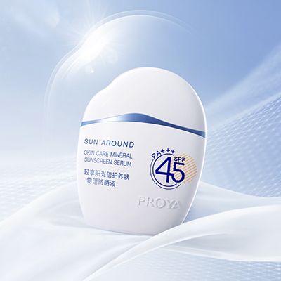 9728太阳集团轻享阳光倍护养肤物理防晒液